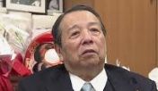 村上誠一郎